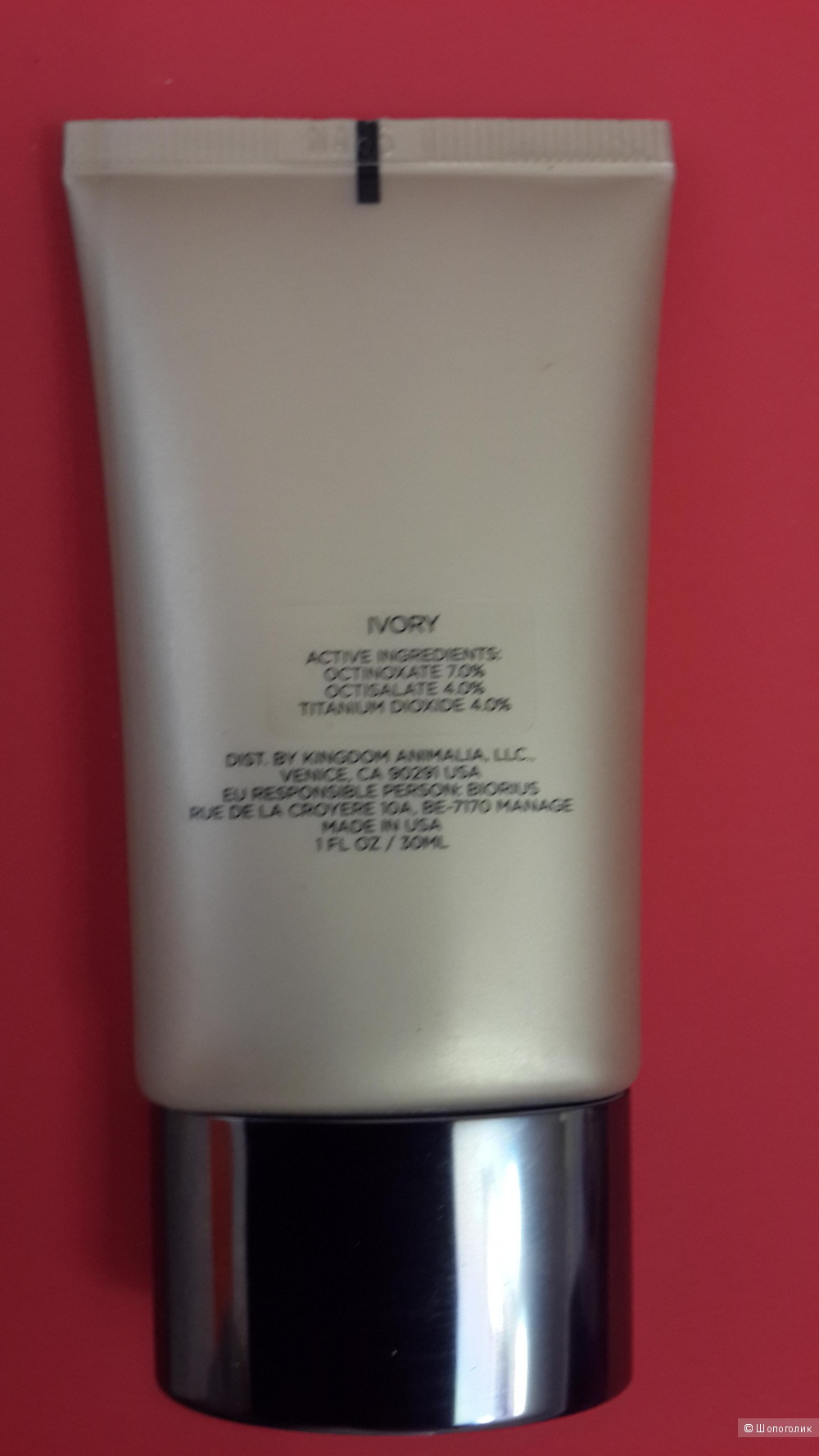 Тональная основа HOURGLASS Illusion Hyaluronic Skin Tint SPF 15, 30 мл