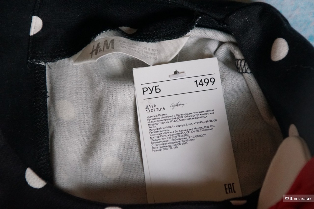 Новое платье H&M размер 134-140