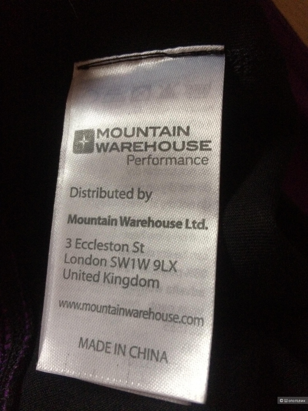 Спортивные Леггинсы Mountain Warehouse S-M