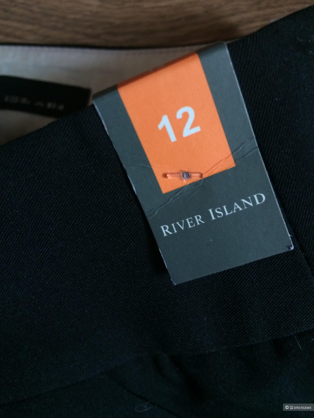 Брюки-Кюлоты River Island