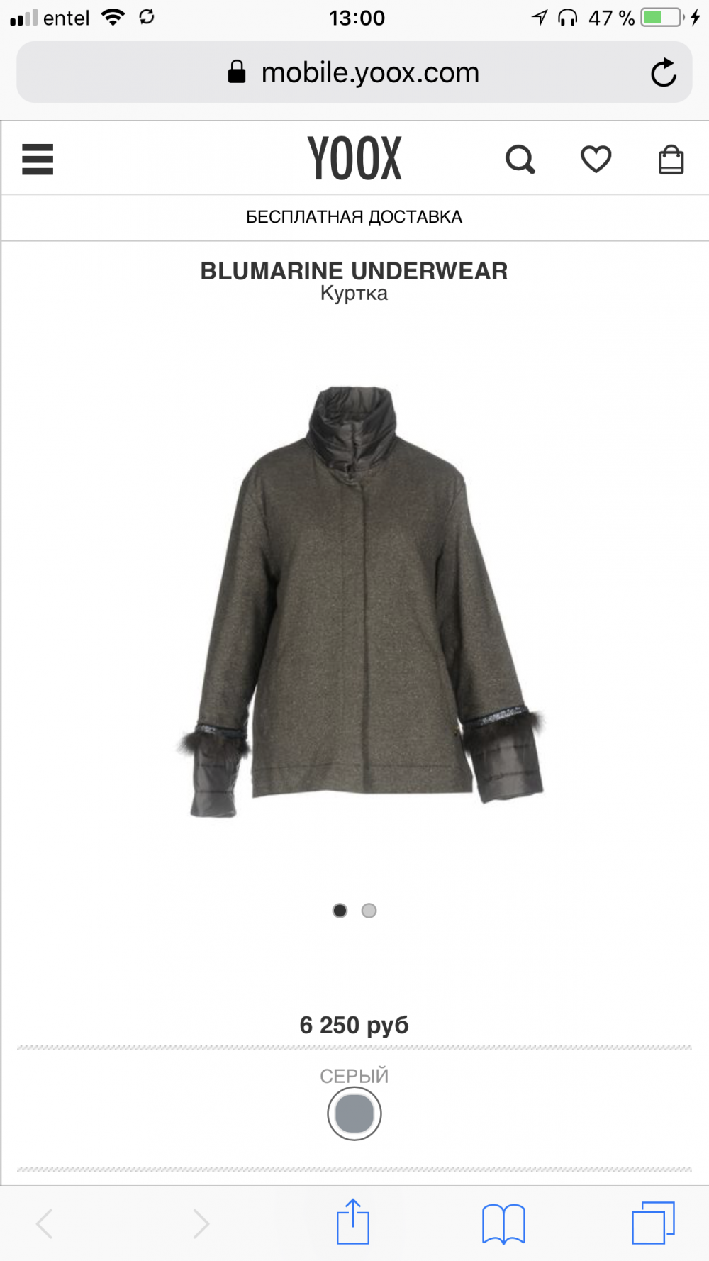Куртка Blumarine, линия Underwear 42IT (44-46 Rus) новая