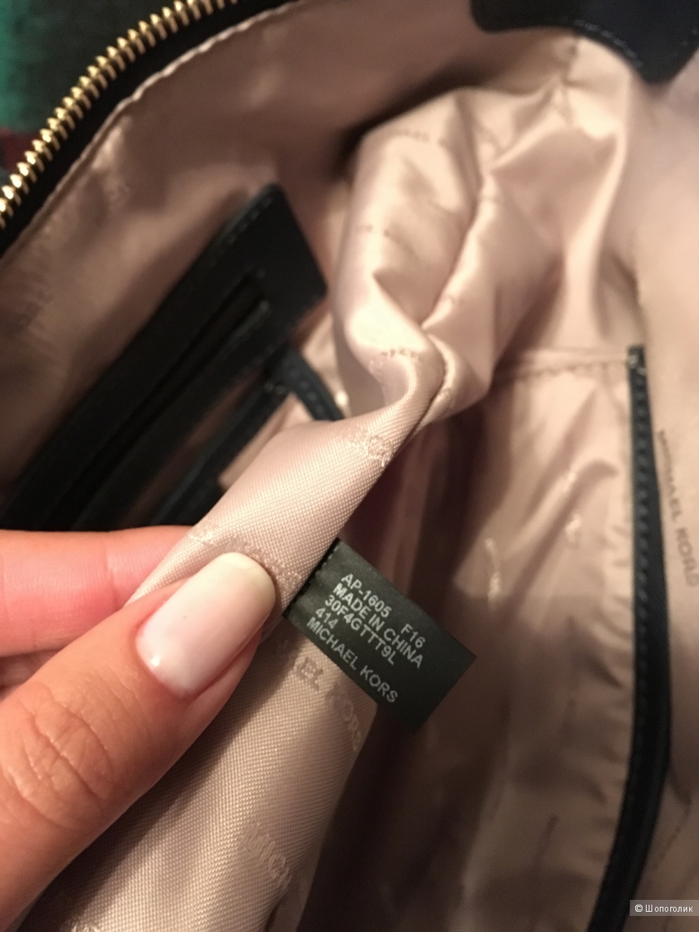 Сумка - тоут Michael Kors Jet Set Tote Bag