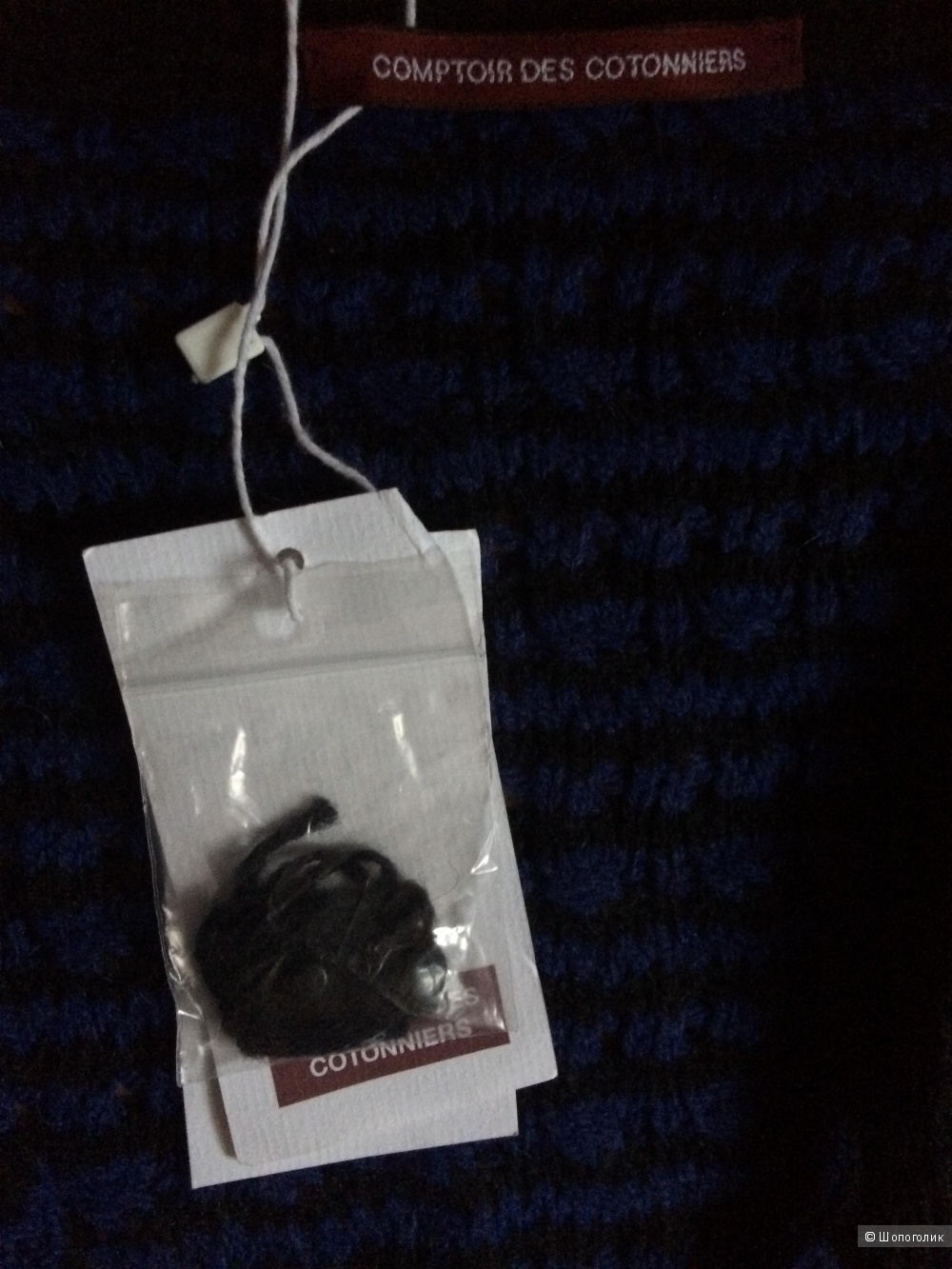 Кардиган Comptoir Des Cotonniers M