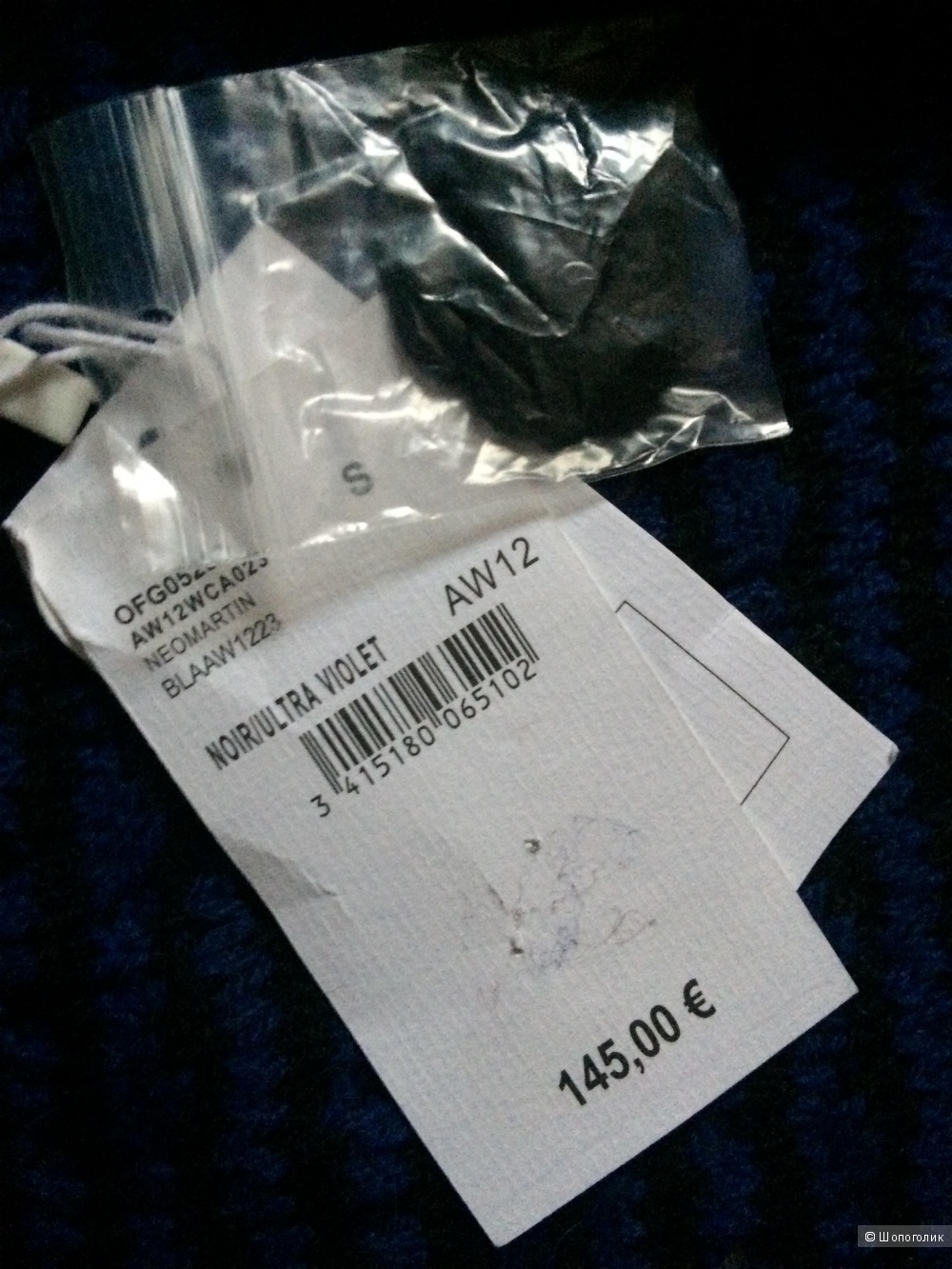 Кардиган Comptoir Des Cotonniers M