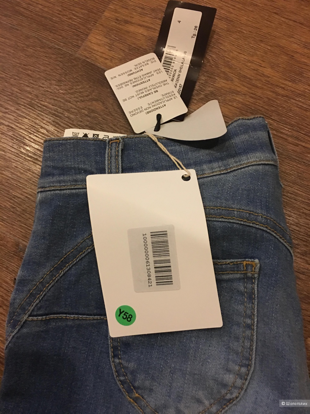Новые итальянская джинсы byblos 26 размер
