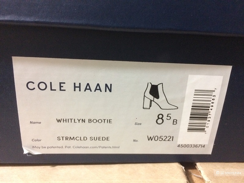 Полусапожки Cole Haan размер 38,5-39