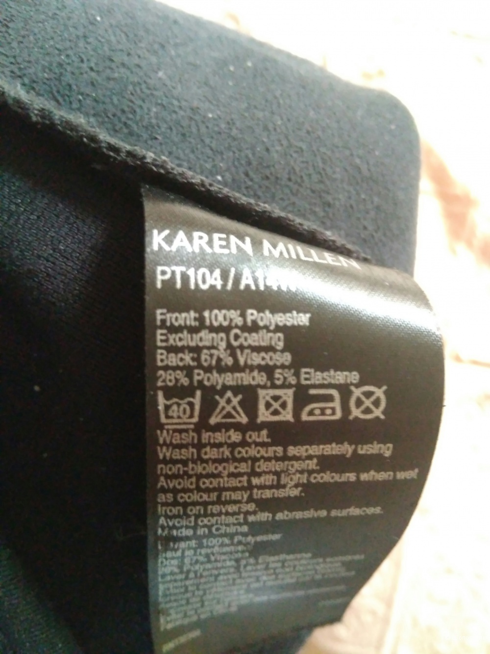 Кожаные брюки Karen millen 36 размер