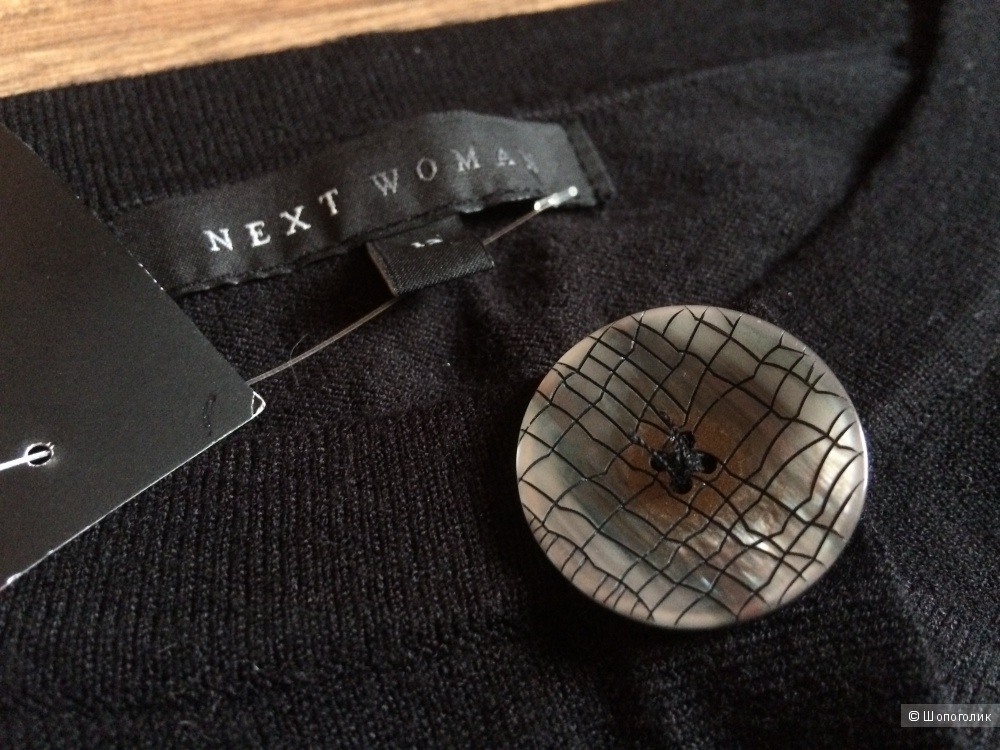 Накидка-болеро Next S-M