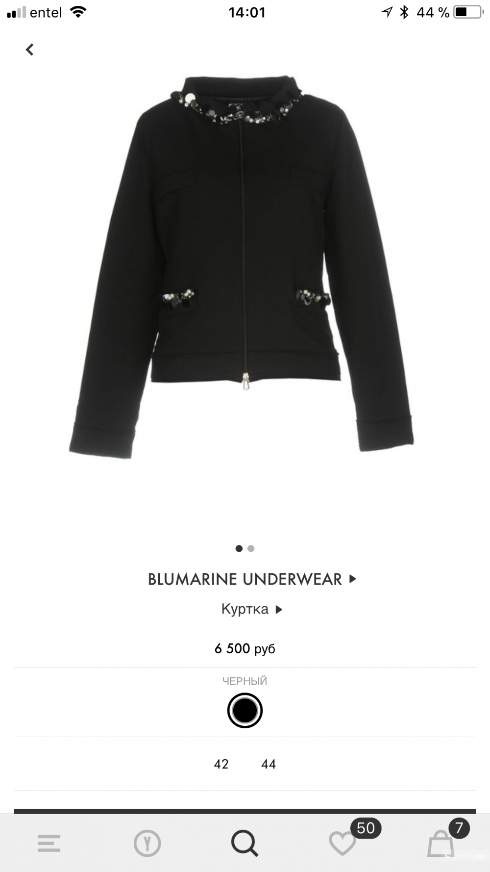 Куртка Blumarine Underwear 42IT (44-46 рус) новая. Оригинал