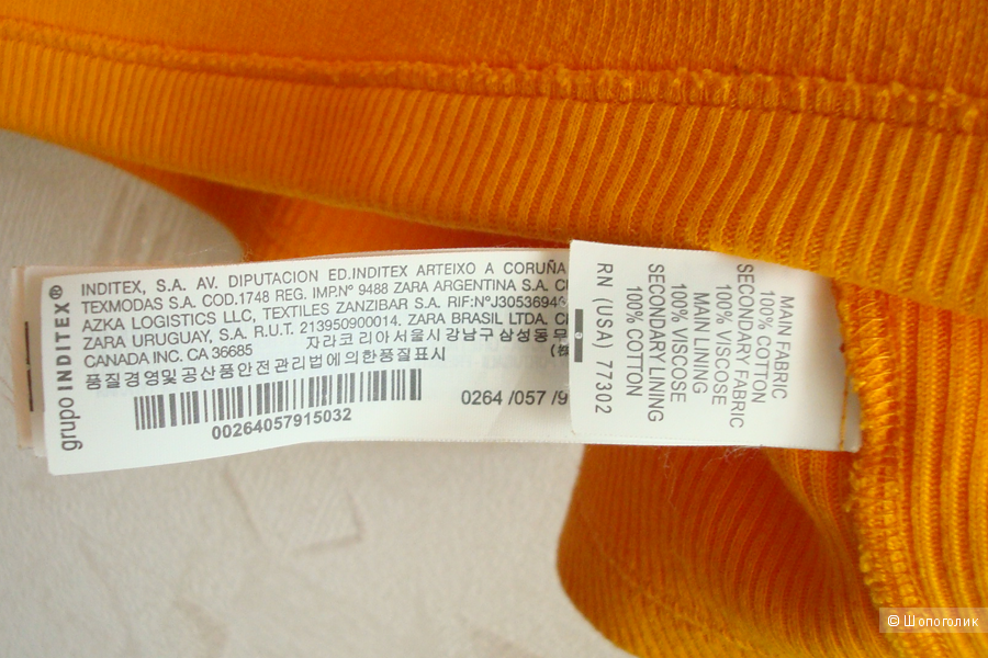 Свитшот Zara, oversize, M