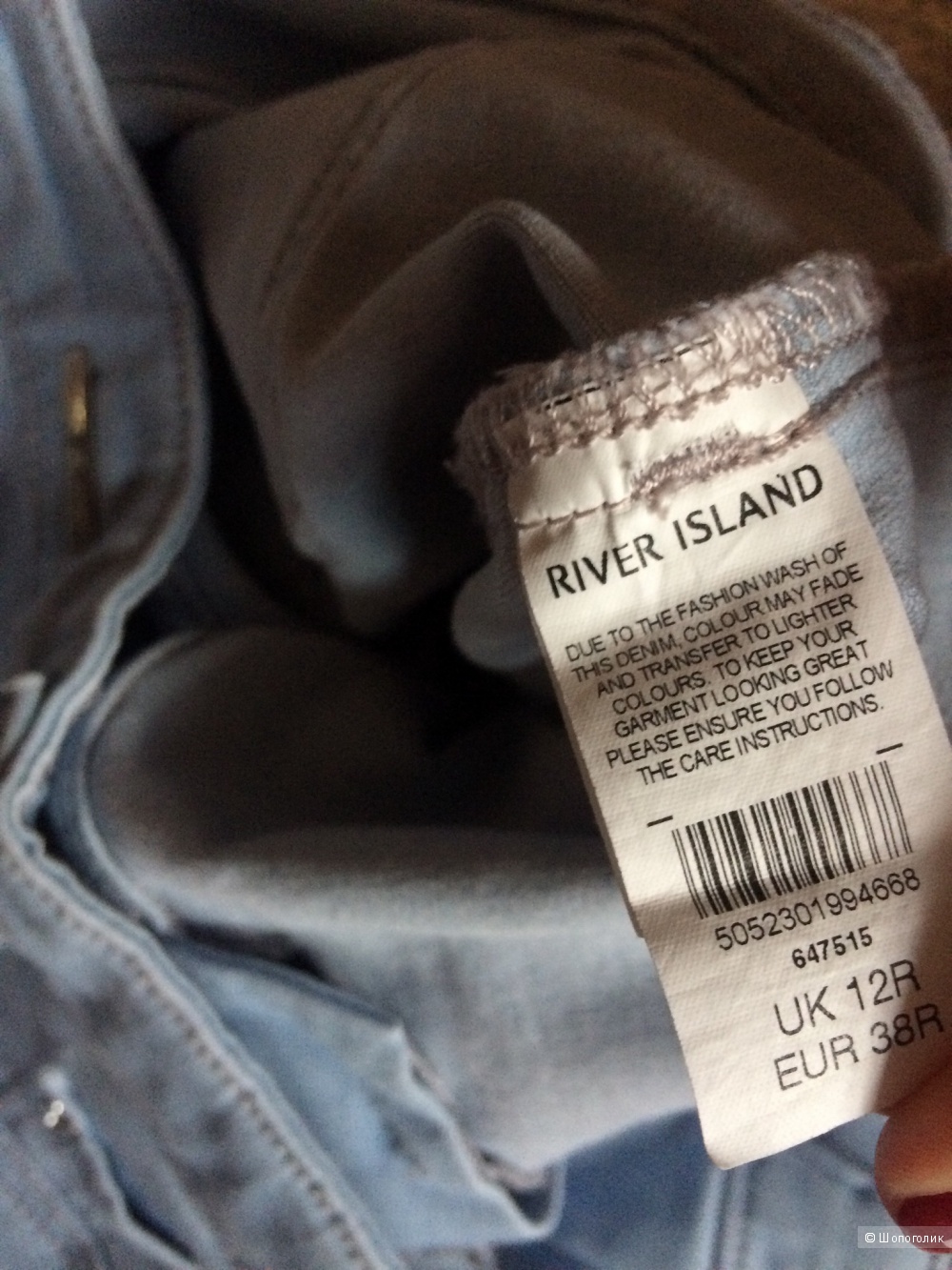 Джинсы River Island 10-12uk