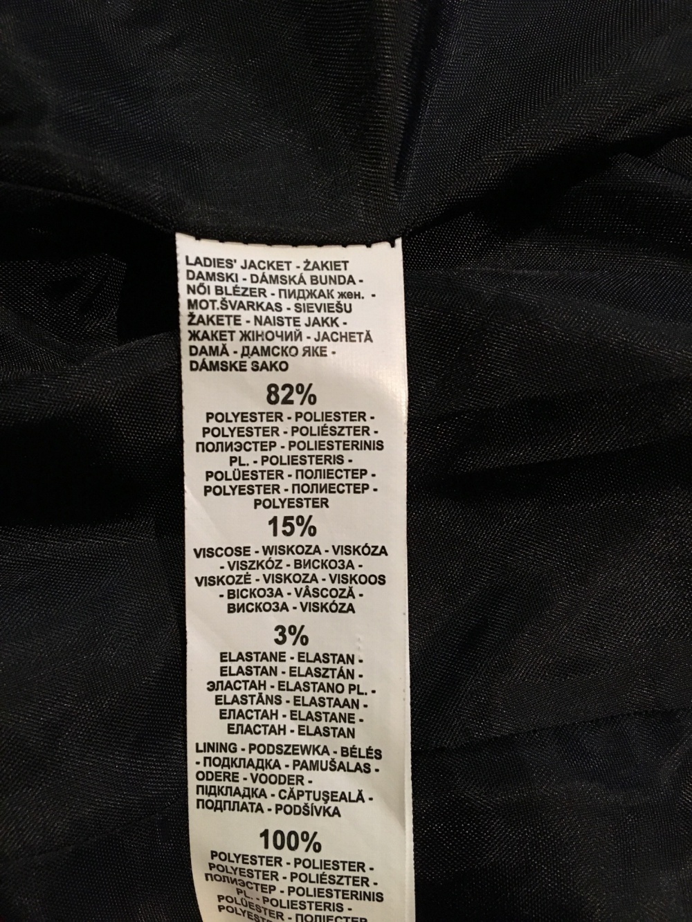 Приталенный пиджак Reserved, размер 34 eur