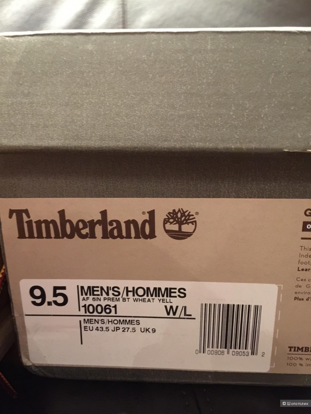 Ботинки мужские timberland  размер 9,5US