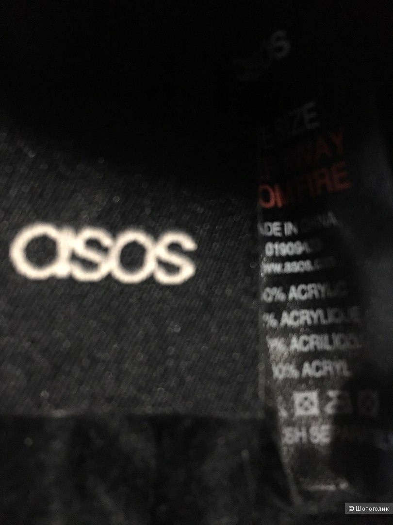 Модная объемная шапка с отворотом Asos