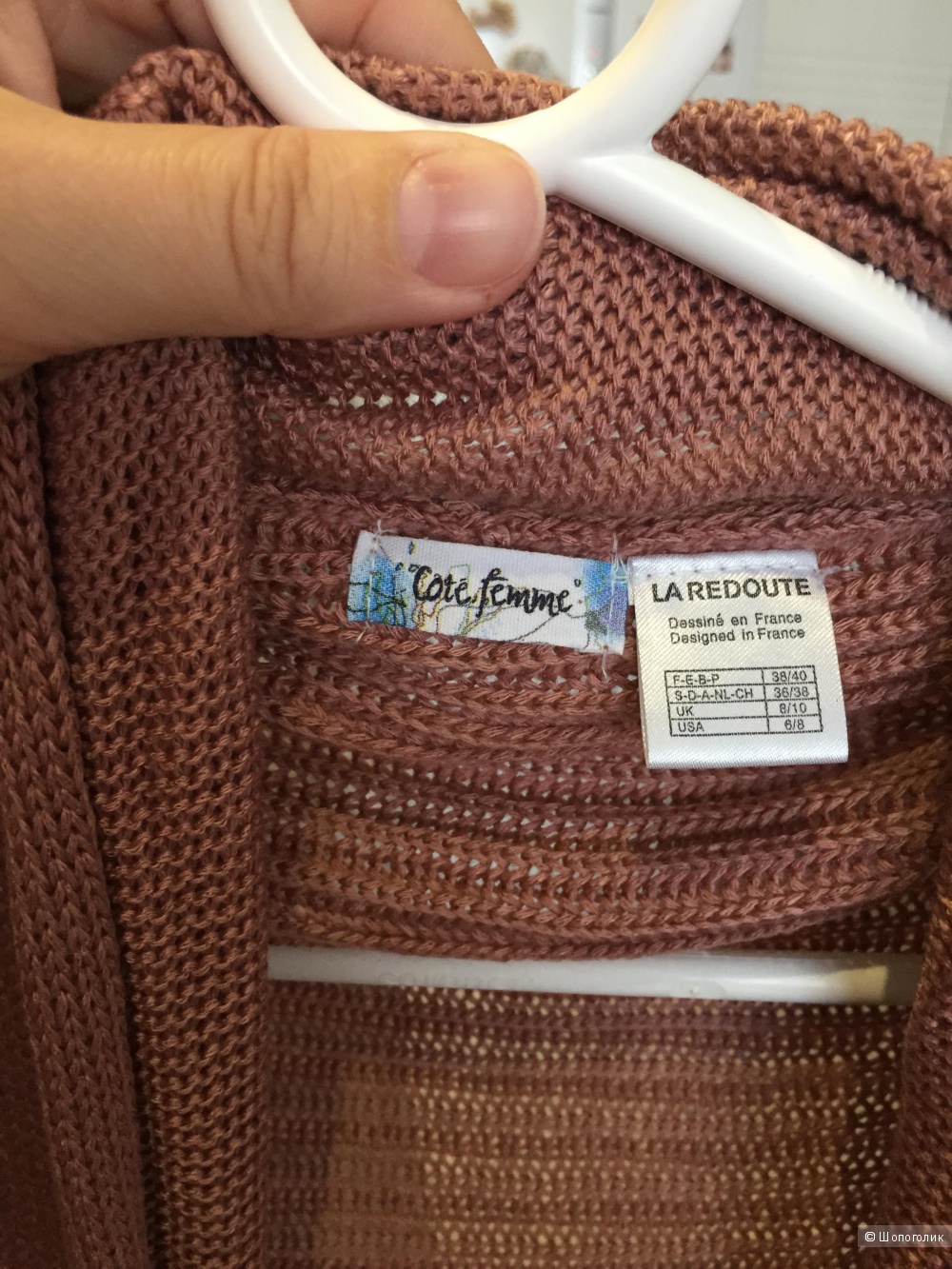 Жилет трикотажный La redoute р 38/40 EUR