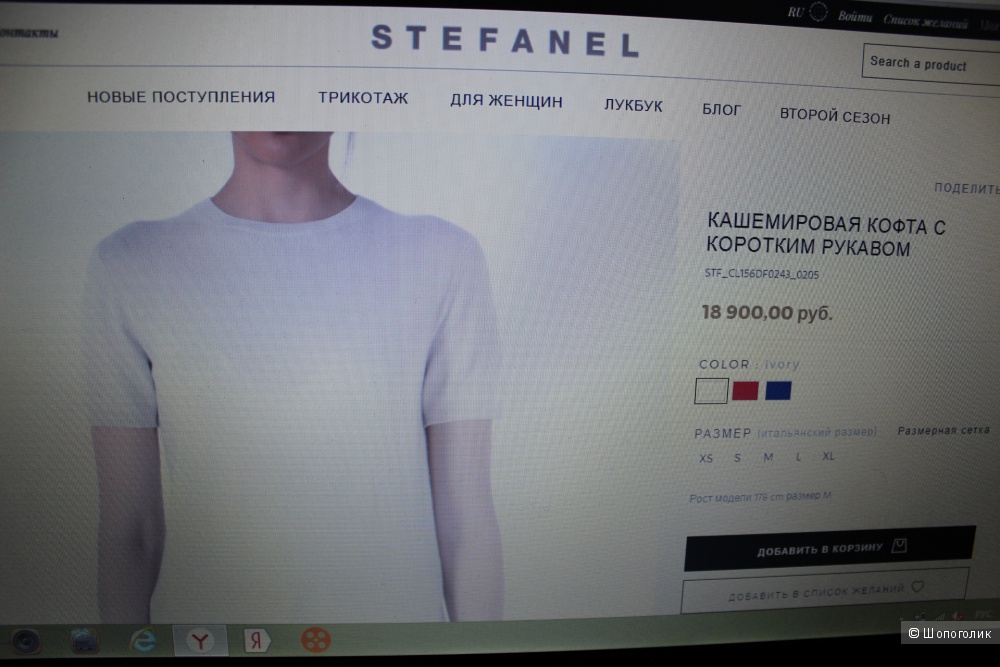 Кофточка CASHMERE by STEFANEL, 100% кашемир, размер S