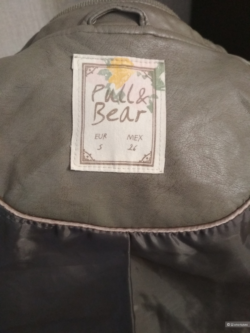 Куртка женская pull and bear, 42 размер
