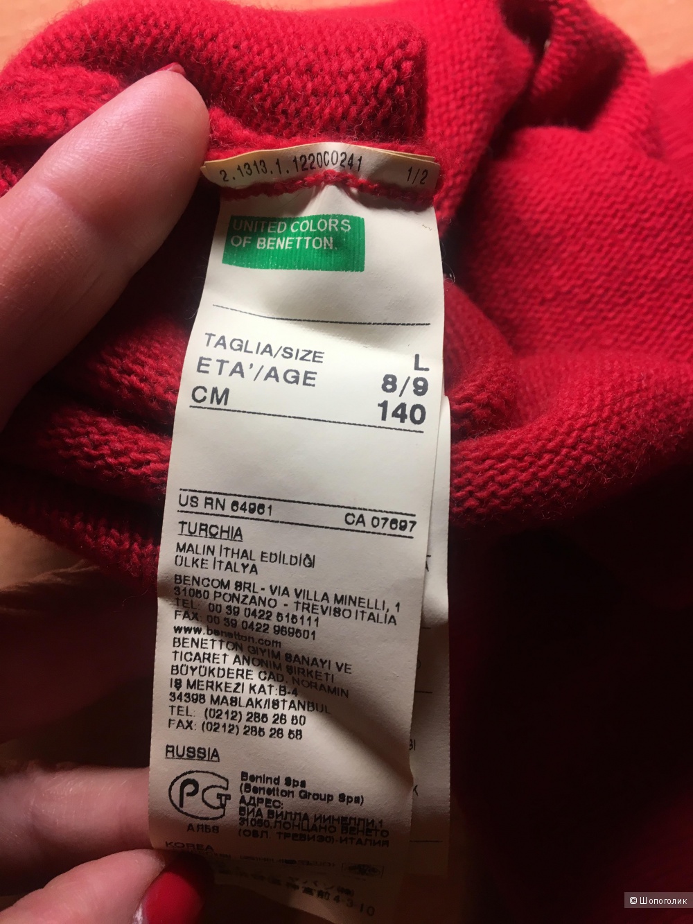 Комплект- шапка и шарф Benetton, размер L