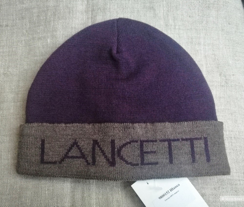 Новая шерстяная шапка LANCETTI, Италия