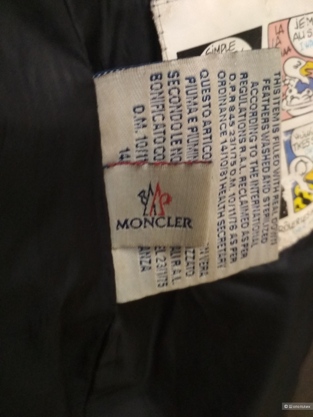 Зимний пуховик Moncler, 46 размер