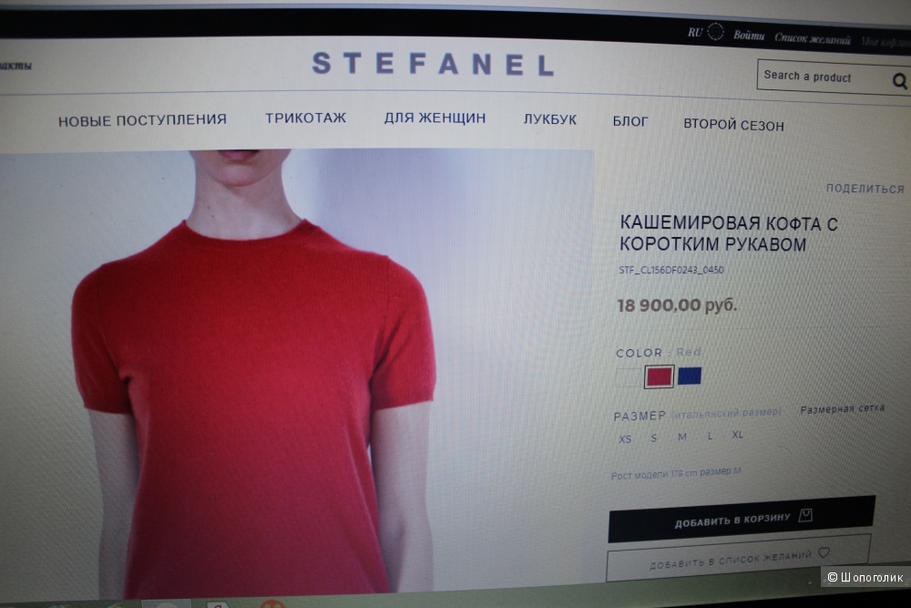 Кофточка CASHMERE by STEFANEL, 100% кашемир, размер S
