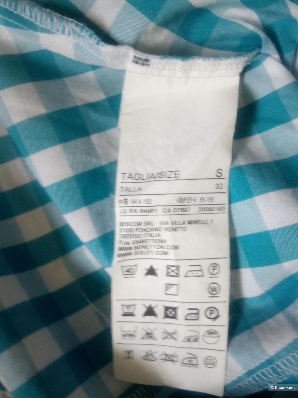Рубашка блузка Benetton 44-46 размер