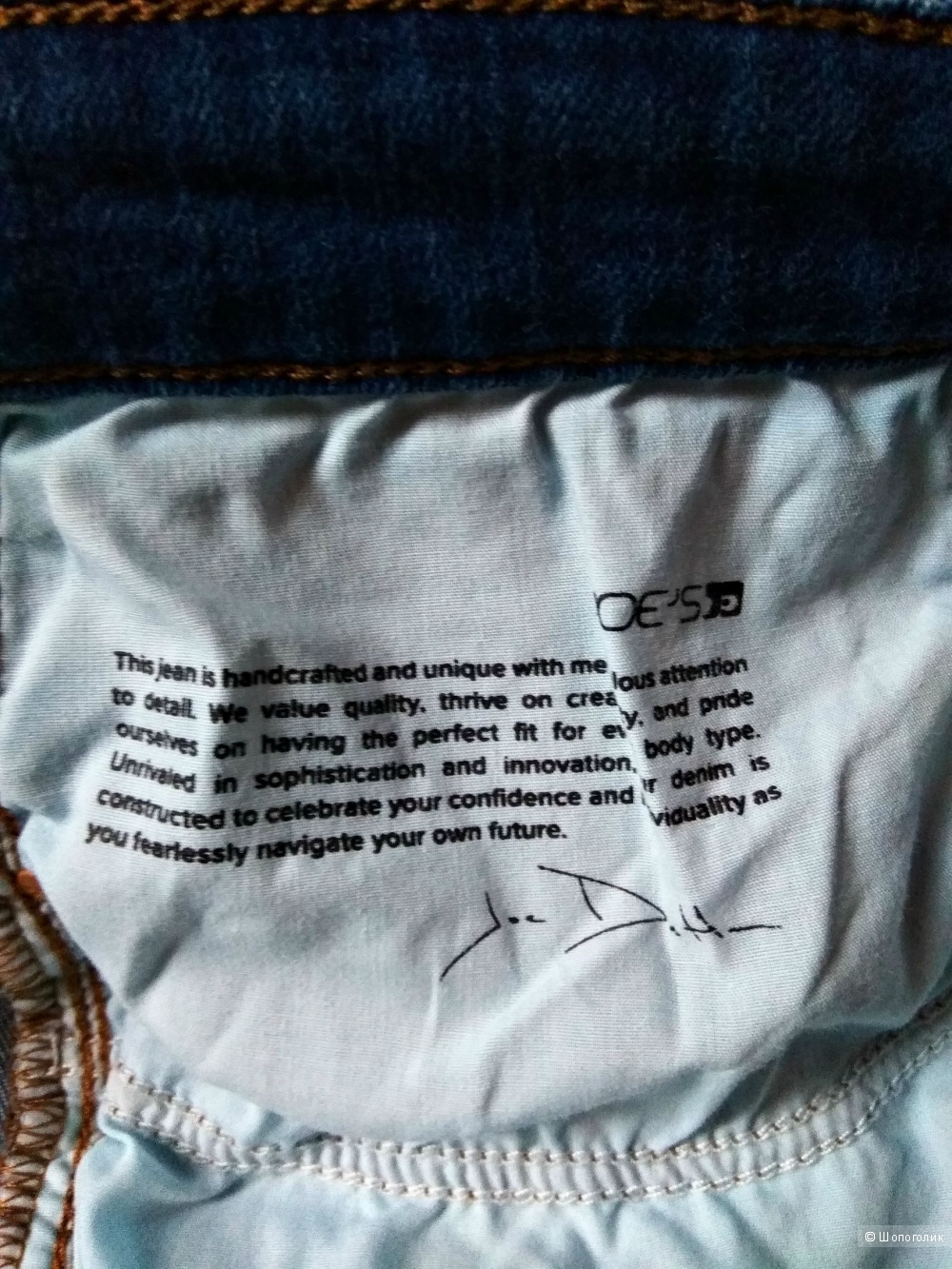Новые американские бойфренды Joe'Jeans р31