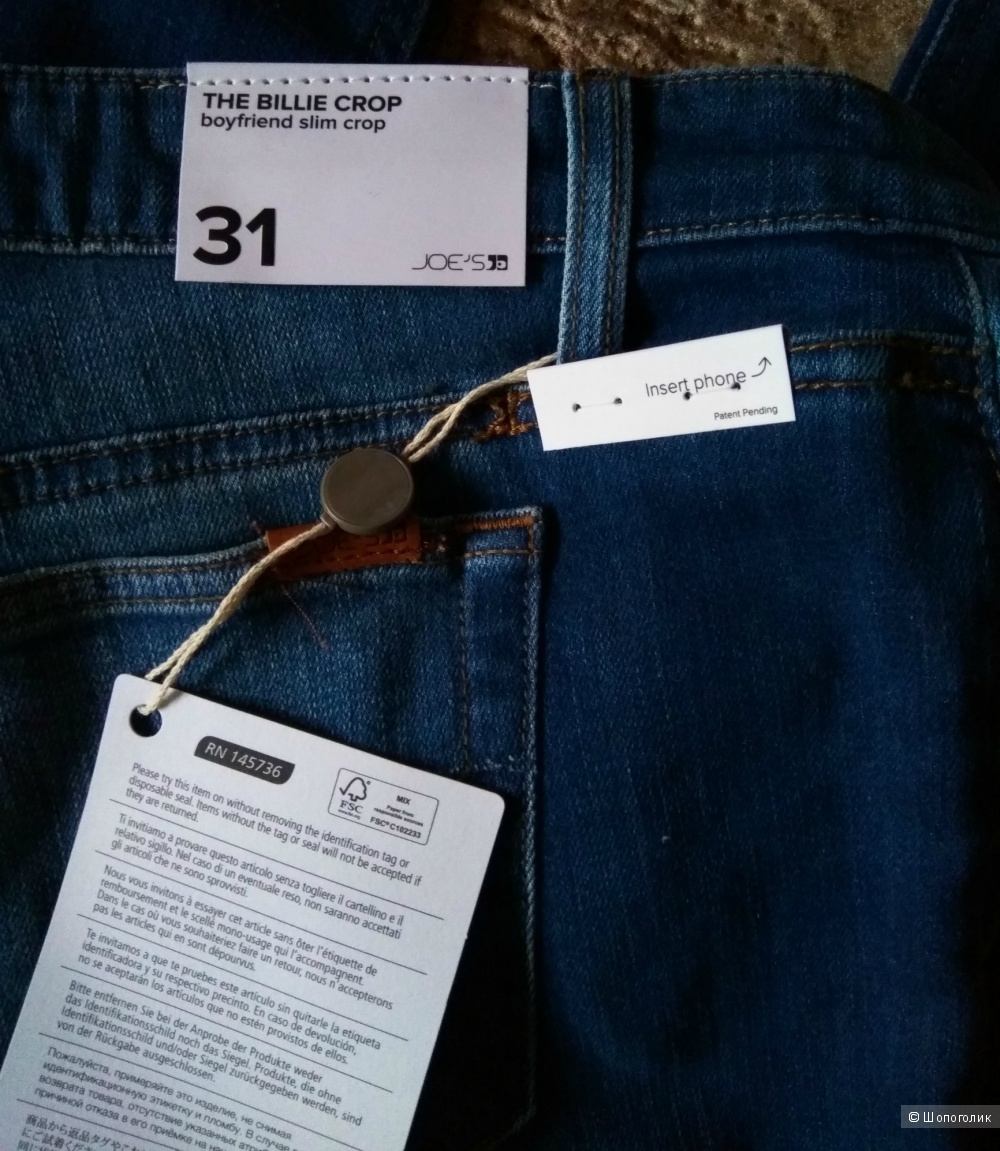 Новые американские бойфренды Joe'Jeans р31