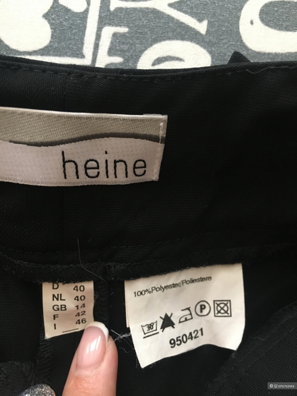 Юбка - брюки Heine 46 размер
