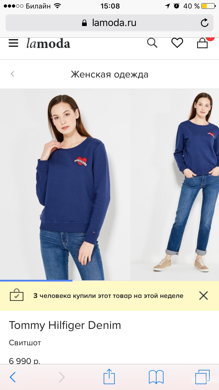 Hilfiger Denim новый оригинальный свитшот XS-S