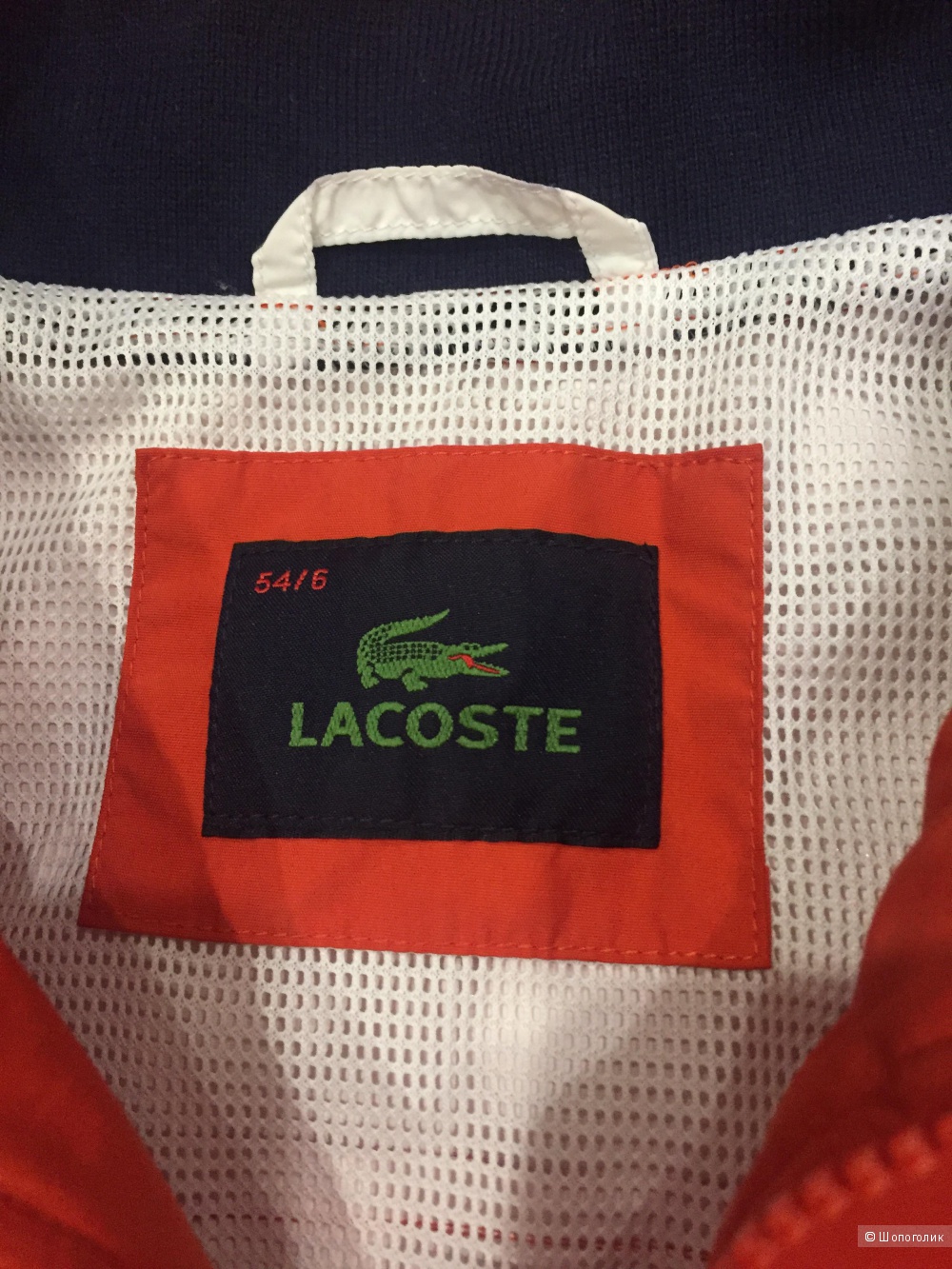 Мужская куртка Lacoste 54 размер