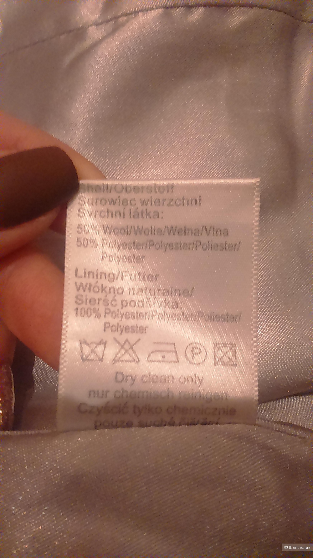 Укороченное пальто JT р-р М