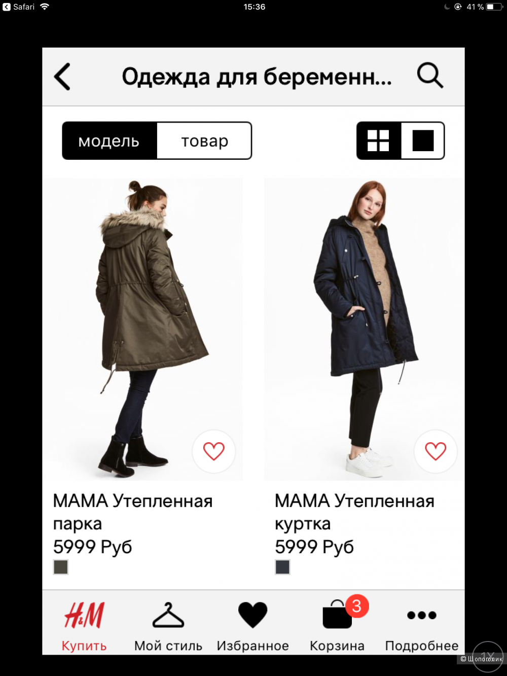 Куртка-парка HM для беременных размер S на 44 русский