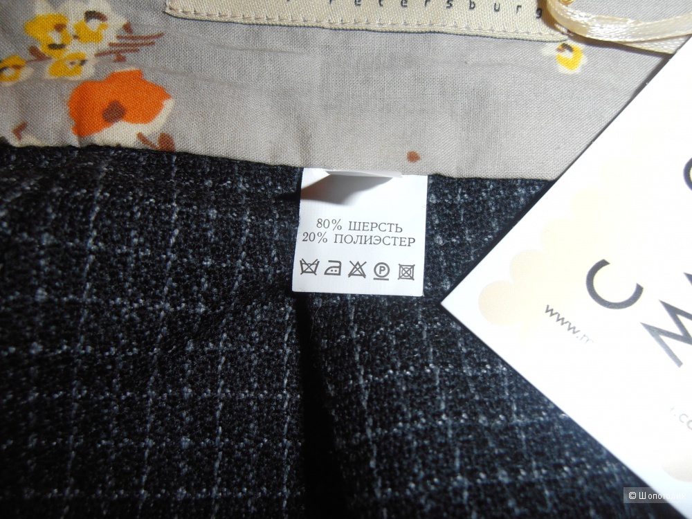 Дизайнерские юбка-шорты от Сони Мармеладовой, размер 42.