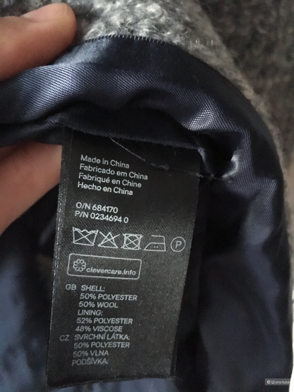 Шерстяное пальто H&M, 34 размер (XS)
