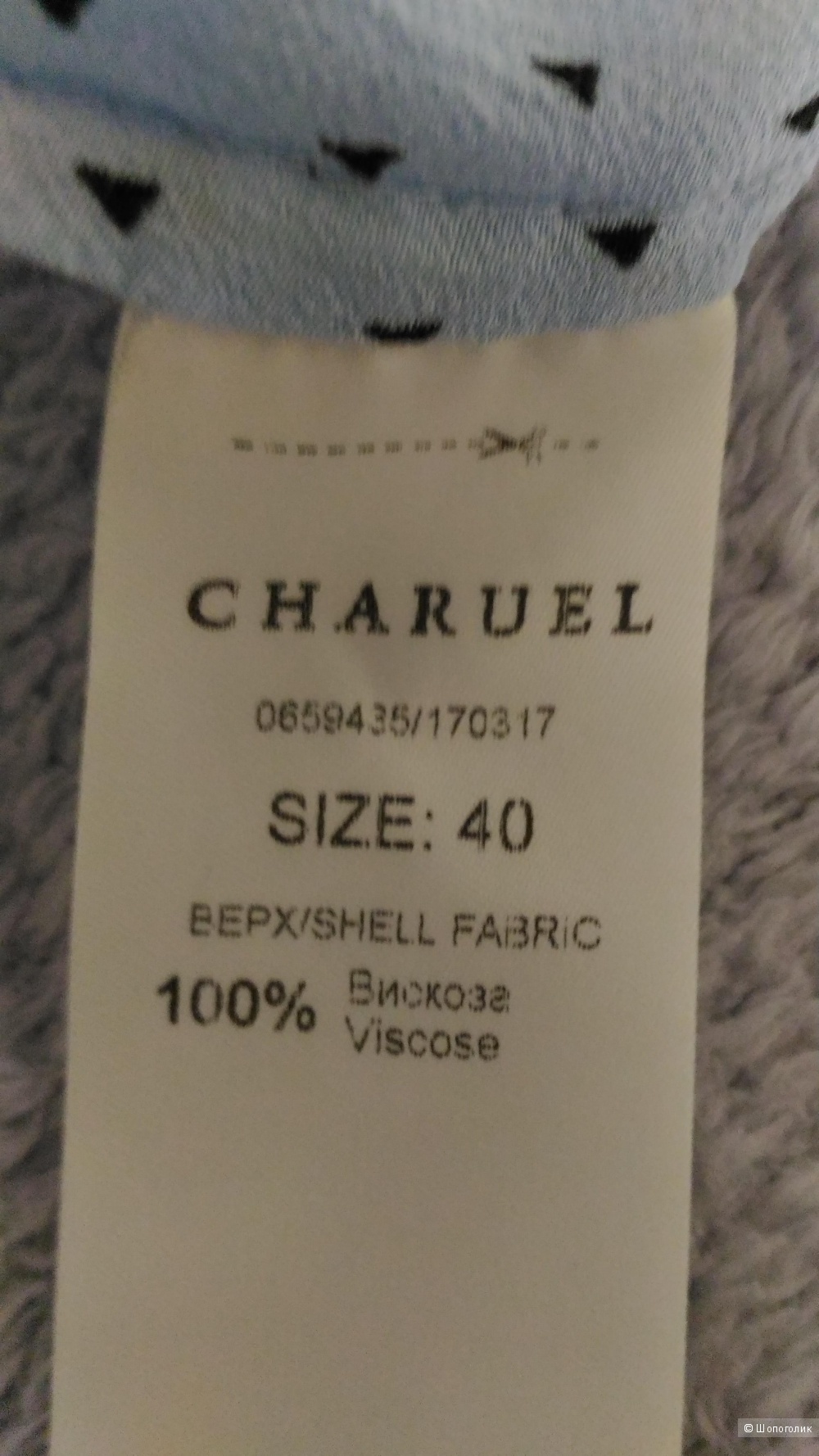 Блузка Charuel, размер 42