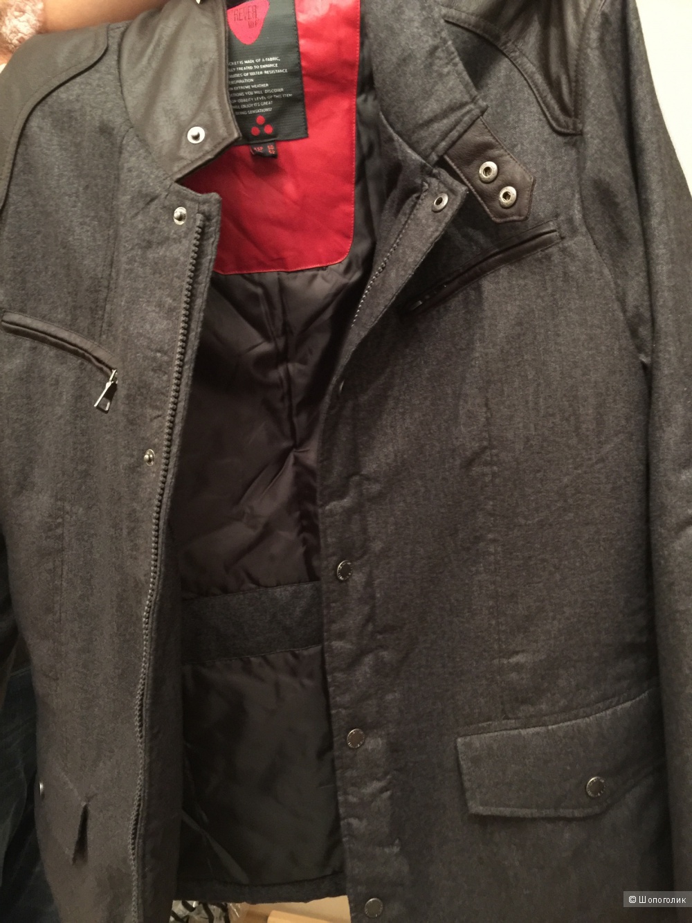 Куртка мужская, размер 48-50