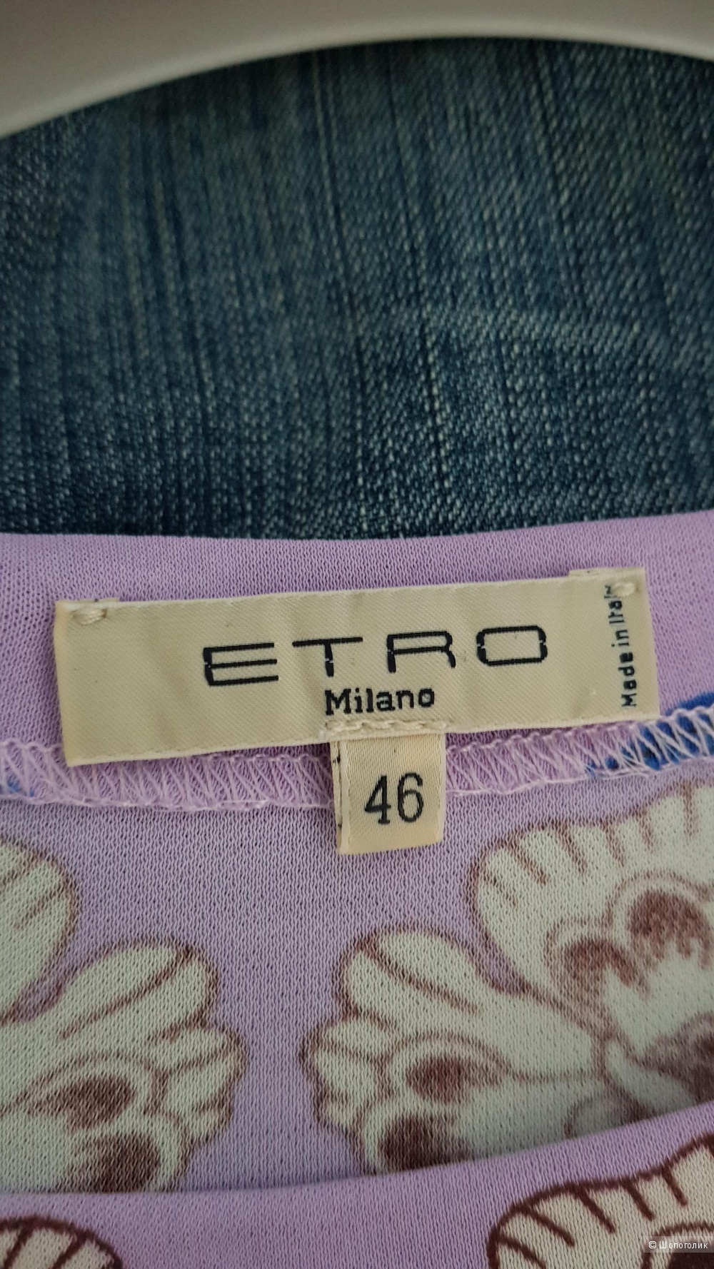 Платье etro (р-р 46-50)