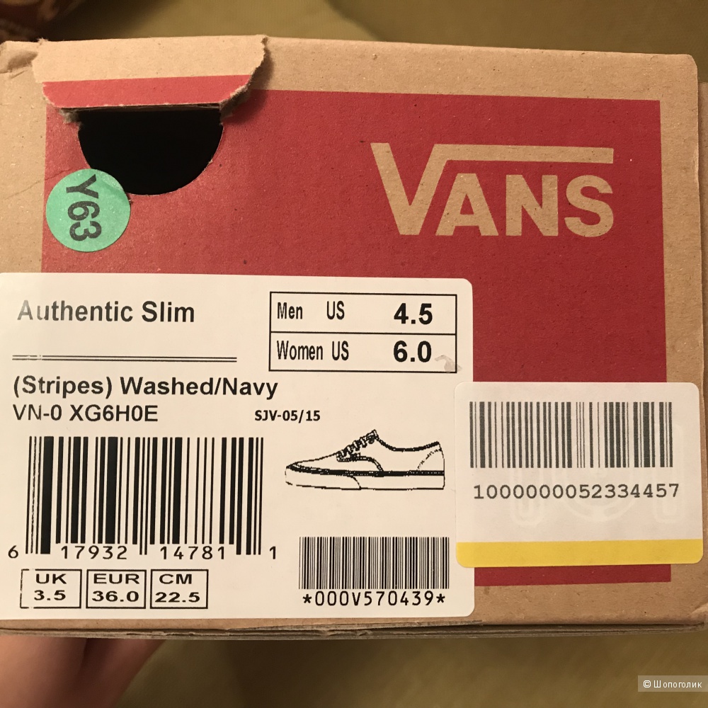 Кеды Vans 36 размер