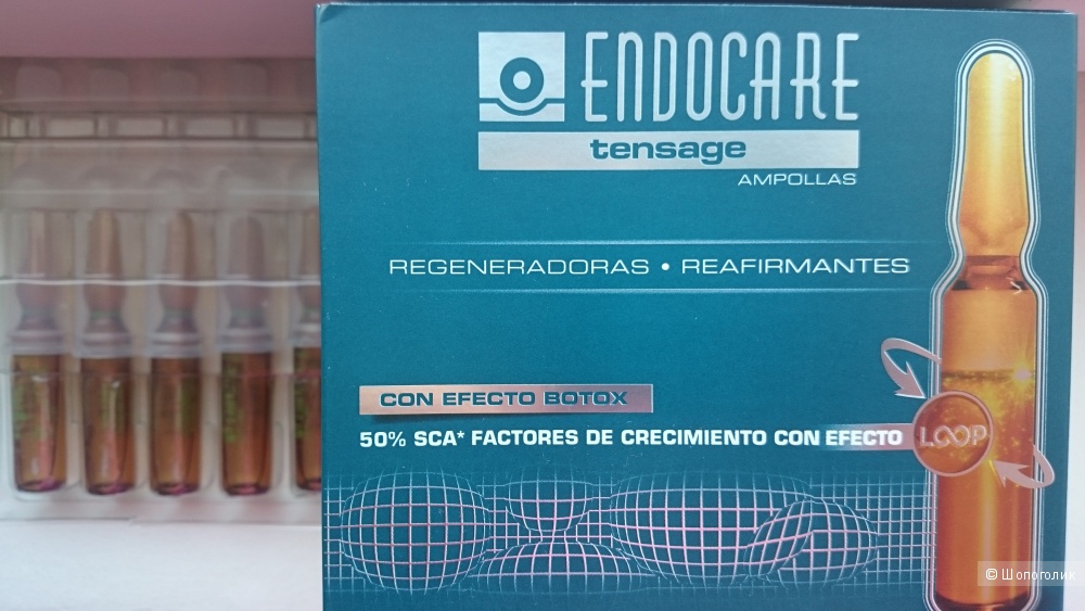 Сыворотка от морщин Endocare tensage ( Испания)