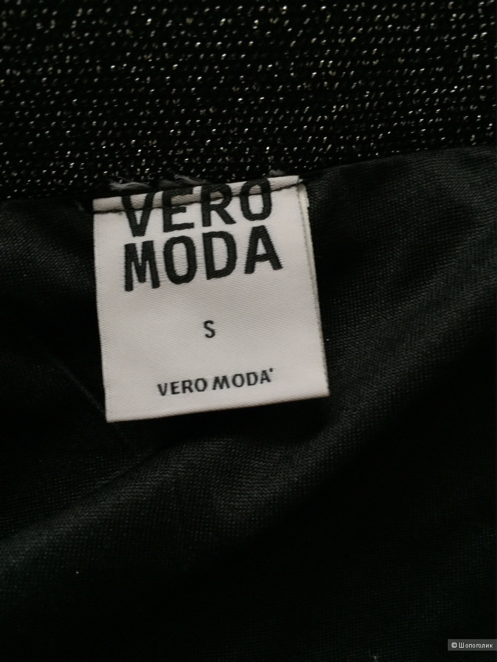 Платье-чулок марки Vero Moda размер s