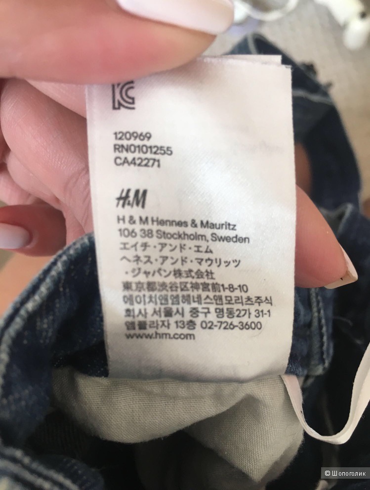 Комбинезон, H&M,