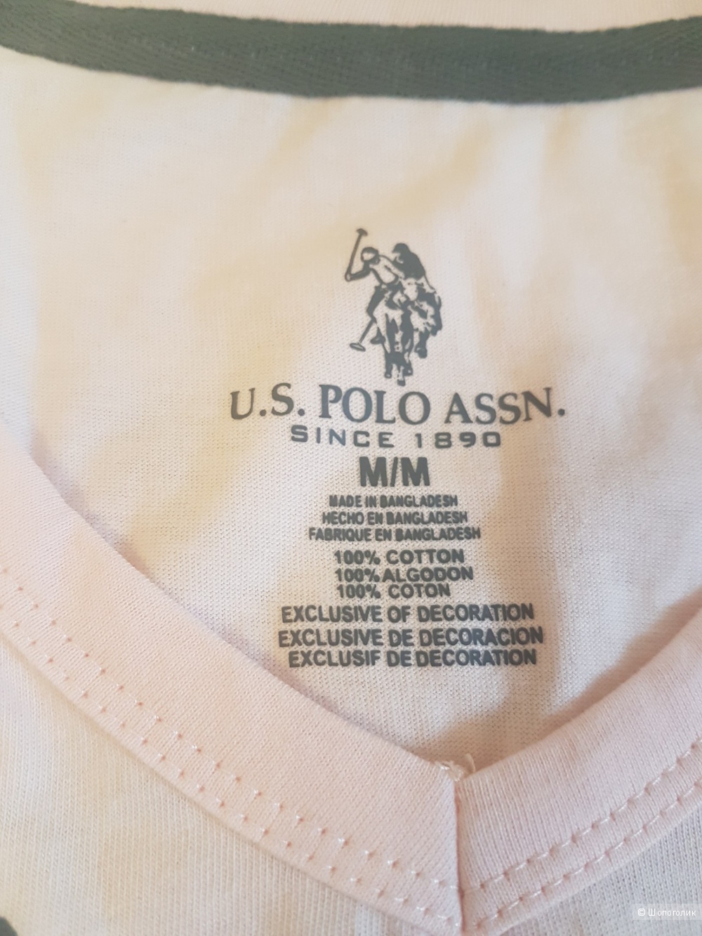 Костюм U.S. Polo Assn. Размер М