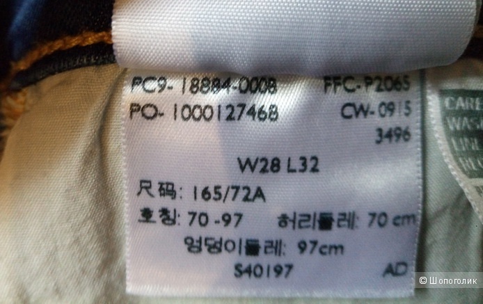 Джинсы Levi's 712 Slim, оригинал, W28 L32