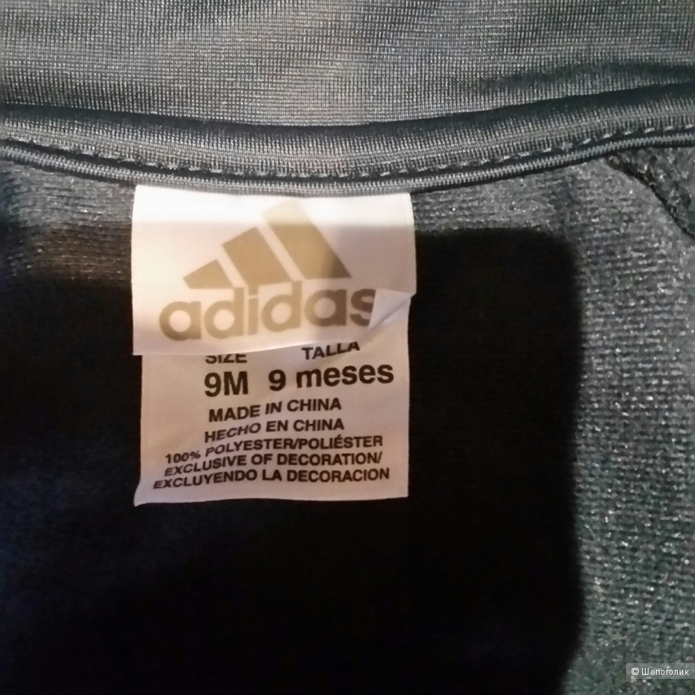 Спортивный костюм Adidas до 74 размера