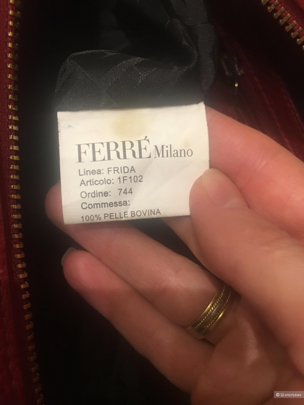Кожаная сумка Ferre Milano