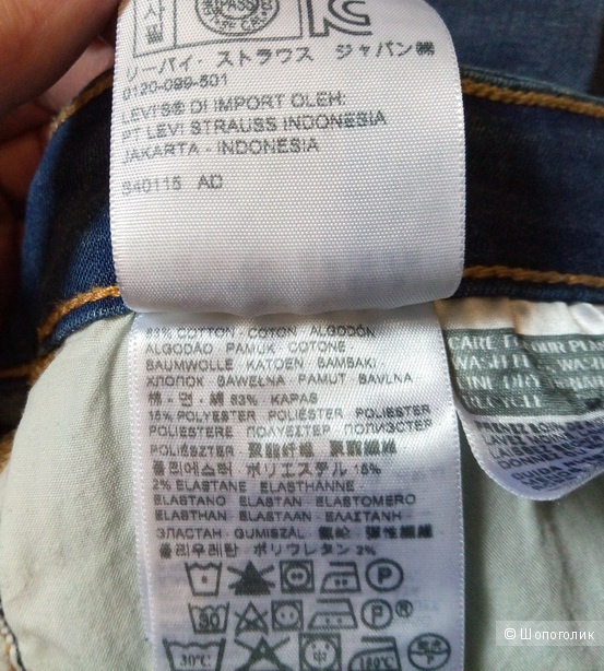 Джинсы Levi's 712 Slim, оригинал, W28 L32