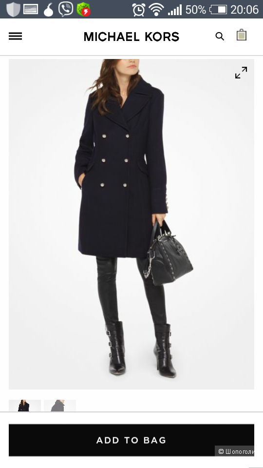 Wool-Blend Peacoat MICHAEL Michael Kors