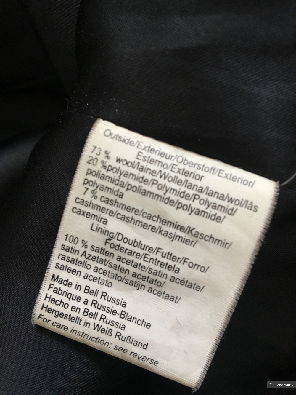 Пальто MEXX, S, шерсть