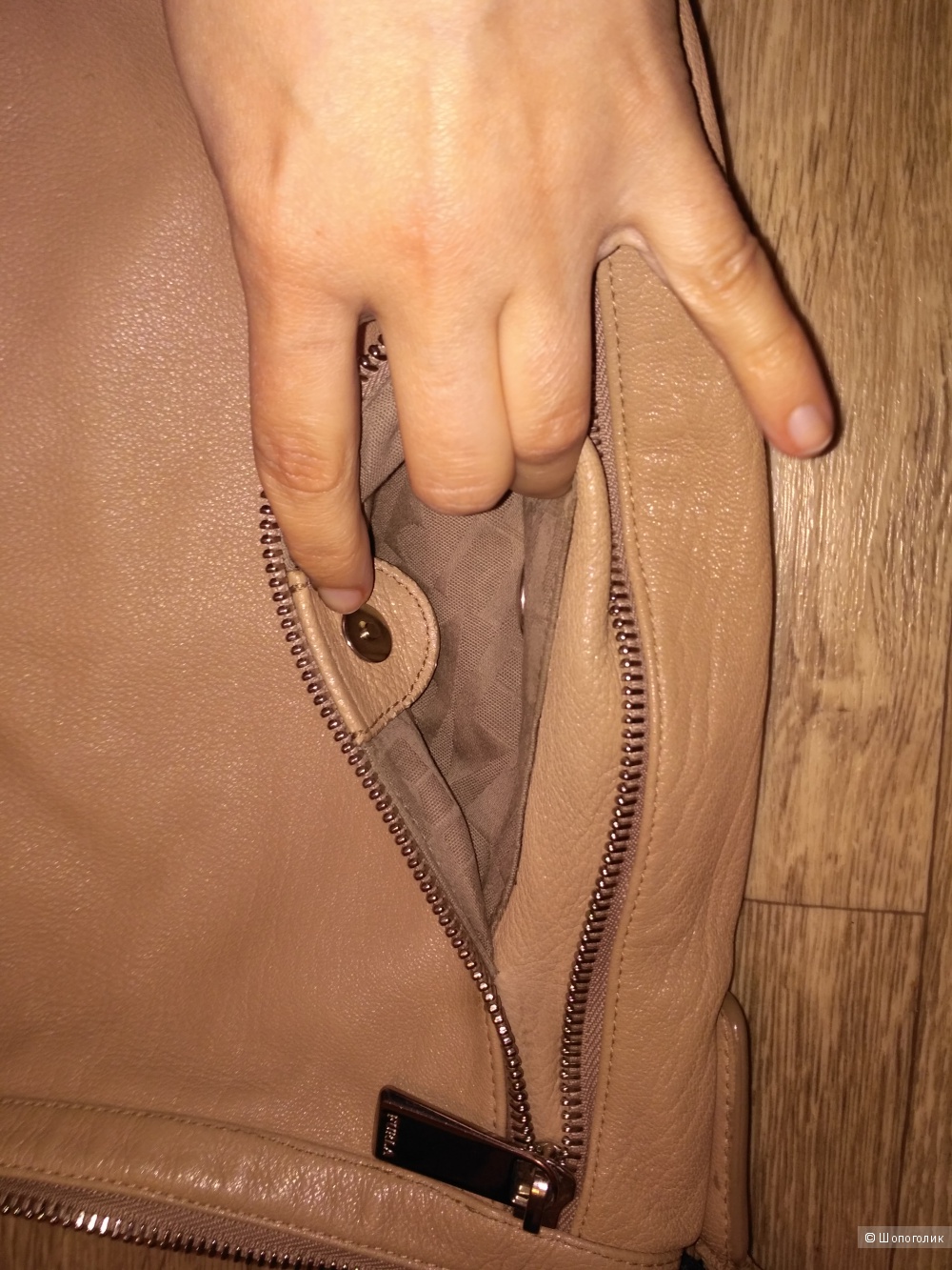 Сумка Furla